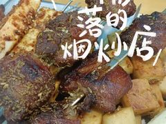 -亿牌牌东北烧烤(怀特店)