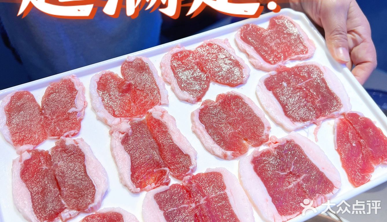复古的涮羊肉[火锅]加上酷炫的环境