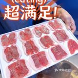 复古的涮羊肉[火锅]加上酷炫的环境