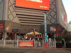 -开元商城(西旺店)