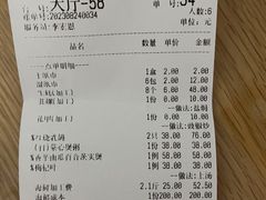 -大东海海鲜酒楼(渔人码头总店)