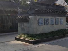 -松江清真寺