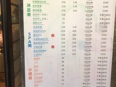 -清沐SPA生活馆(观前街店)