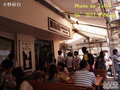 6玛嘉烈-玛嘉烈蛋挞(金利来大厦店)