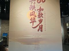 -大渡口博物馆