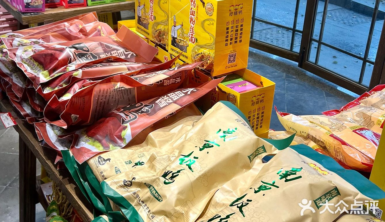 来南京夫子庙！！请记住这个位置！！！