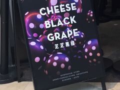 -喜茶(上海兴业太古汇店)