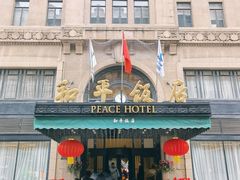 -上海和平饭店龙凤厅 Dragon Phoenix
