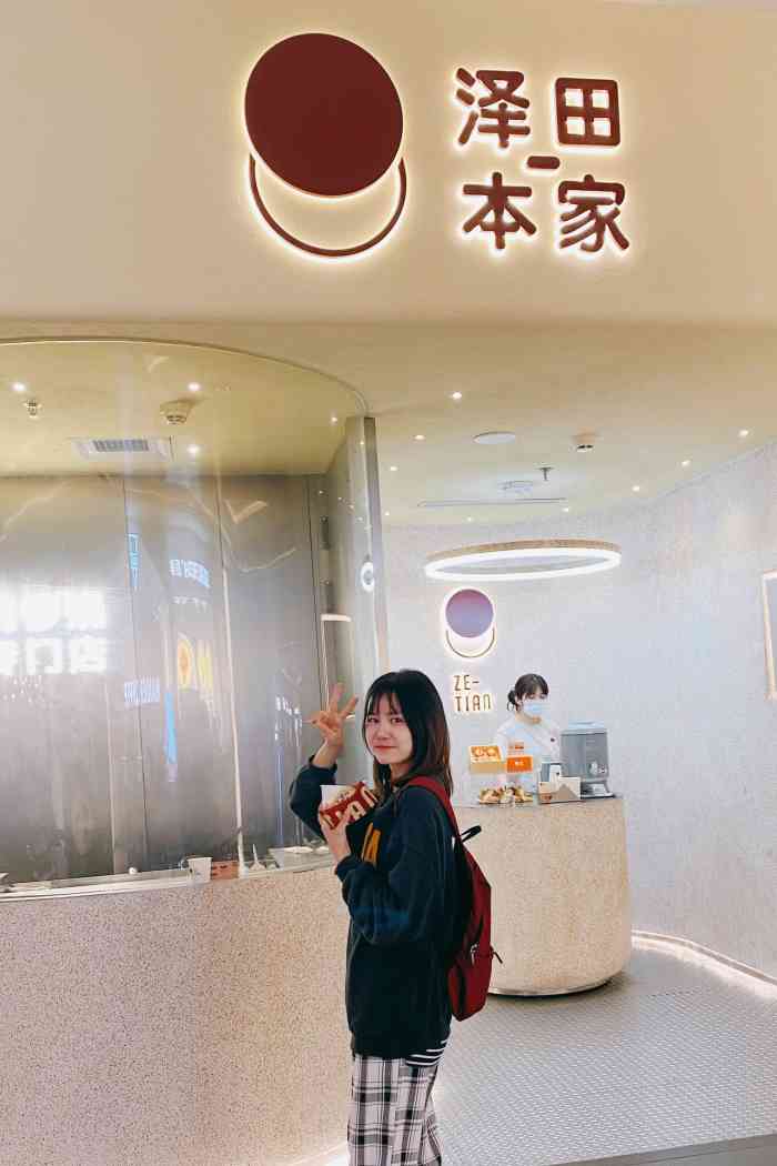 泽田本家·铜锣烧(万象天地店)-"在广州吃过一次奥利奥的 这次来试试