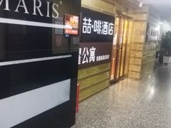 -喆·啡酒店(北京建国门首都儿研所店)