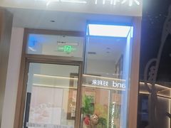 -小金金手作(金象城店)