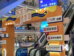 -红星美凯龙(上海沪南店)