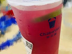 -茶百道(下沙宝龙二期店)