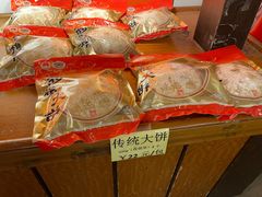 -金山饼店(登山大道店)