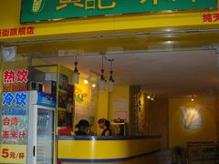-黄记玉米汁(叠翠路店)