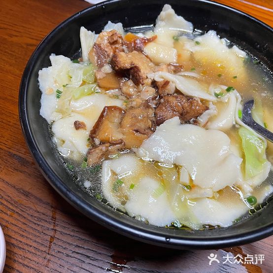 老地方(普厅南路店)
