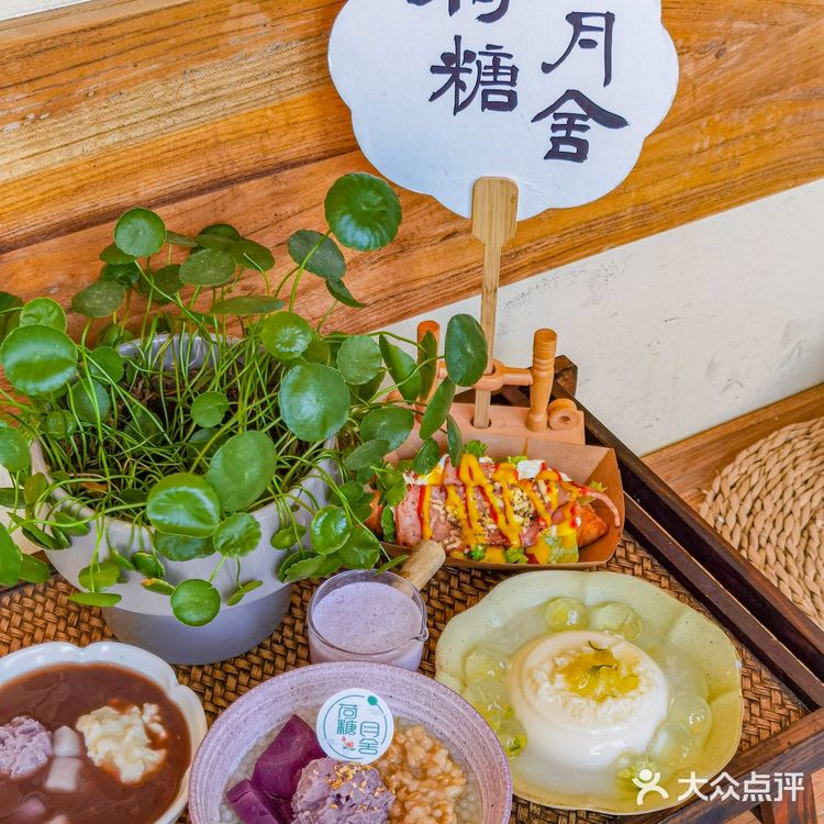 关于我在福州吃了n次的糖水铺子‼️