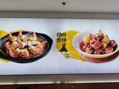 -醉得意·山茶油炒土鸡(经开万达店)