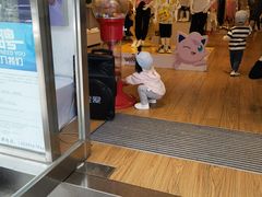 -元坊珲春无烟串城(北海路店)