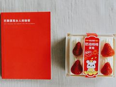 奶油格格蛋糕-味多美蛋糕(新和平里店)