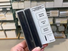 -MUJI无印良品(吾悦广场武进店)