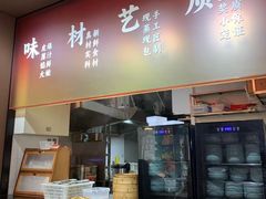 -寄畅興·百年蟹黄面·万国建筑群(外滩27号店)