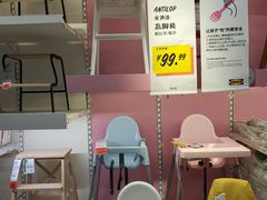 -IKEA宜家家居(南京商场)