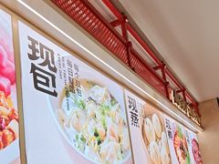 -阳阳中国饭(龙湖大兴天街)