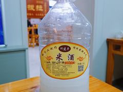 山丹米酒-老周炒拨拉(甘州总店)