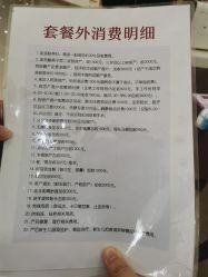 -济南艾玛妇产医院
