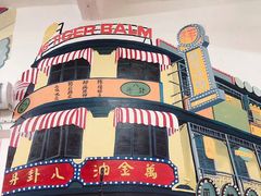 -華叔茶記