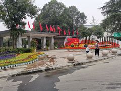 -成飞公园