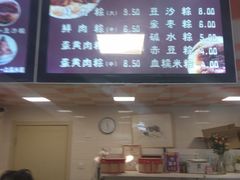 -璐坊粽王(复兴中路店)