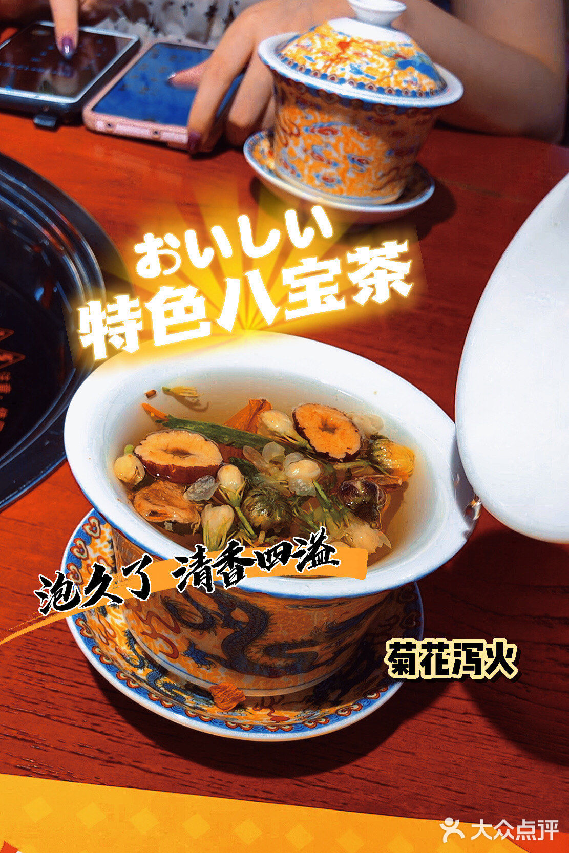 谭鸭血老火锅的服务完全不输海底捞,我直接打了满分,不怕他骄傲