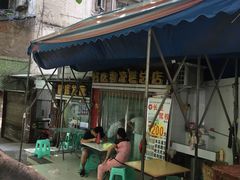 -好吃狗凉糕总店