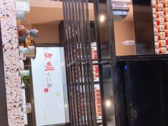 -胜记凯心茶餐厅(汇金财富广场店)