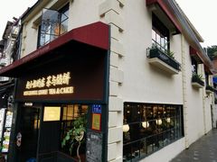 门面-赵小姐的店(鼓浪屿三友店)