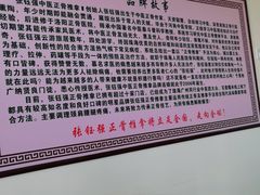 -张钰强中医正骨推拿连锁(唐家人才公寓店)