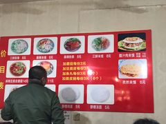 -老字号杨坡红油米线腊汁肉夹馍(东四道巷店)