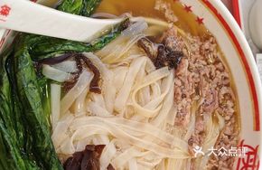 Pork and Vegetable Noodle Soup
