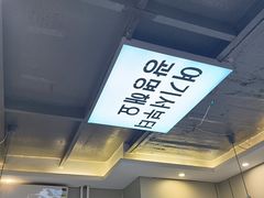 -长顺参鸡汤店(西塔总店)