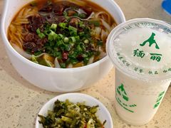 牛肉米干-缅丽·缅甸小吃(版纳店)