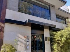 -王府茶楼茶宴·创意菜(大观园总店)