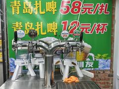 -赵老蒯土窑坑烤