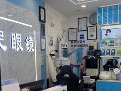 -康民眼镜