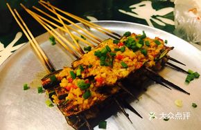 Special Okra