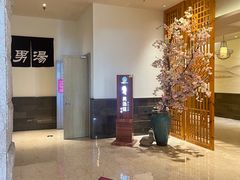 -菲拉拉漫温泉(东环路店)