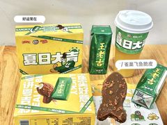 -1828王老吉·草本新茶(珠江新城地铁站店)