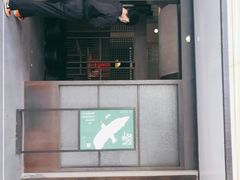 -boundaries籬苑(瑞光创意工厂-贰号院店)