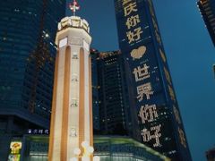 -八一路好吃街(雨田商务大厦店)